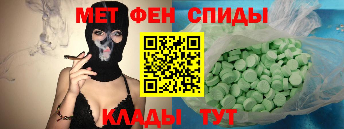 АМФЕТАМИН  Вход с VPN  Астрахань  Amphetamine VHQ 