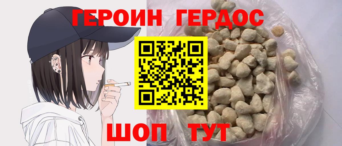 ГАШИШ  Кокаин  Астрахань  Вход с VPN  Alpha PVP СОЛЬ   МАРИХУАНА  МЕФ кристаллы 