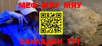ECSTASY Янаул