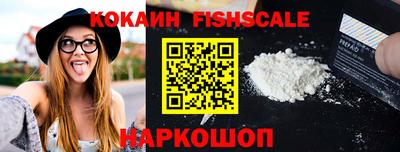 бутик Ярцево