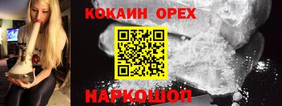 бутик Ярцево