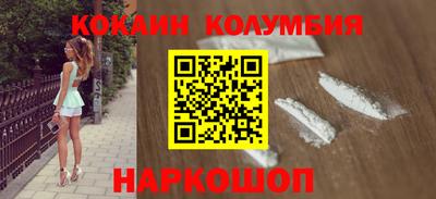 бутик Ярцево