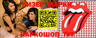 бутик Ярцево
