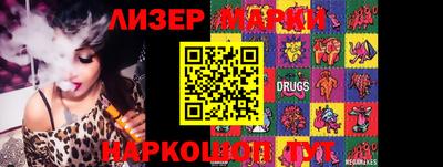 бутик Ярцево