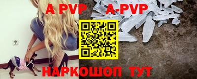 бутик Ярцево