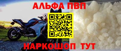 бутик Ярцево
