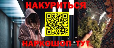 бутик Ярцево
