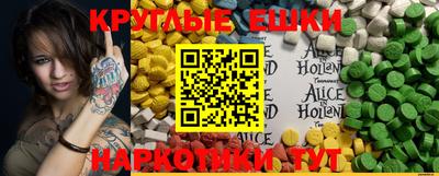 ПСИЛОЦИБИНОВЫЕ ГРИБЫ Ярославль