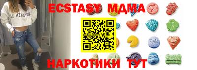 бутик Ярцево