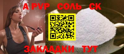 ECSTASY Янаул