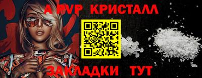 ПСИЛОЦИБИНОВЫЕ ГРИБЫ Ярославль
