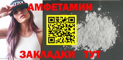 бутик Ярцево