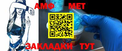 бутик Ярцево
