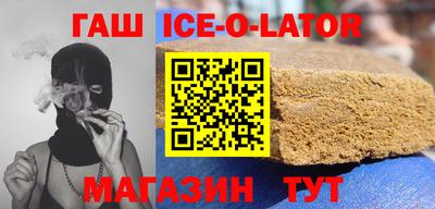бутик Ярцево
