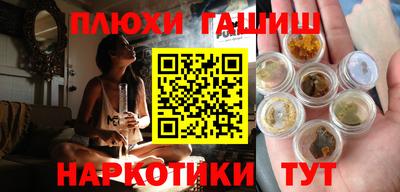 ПСИЛОЦИБИНОВЫЕ ГРИБЫ Ярославль