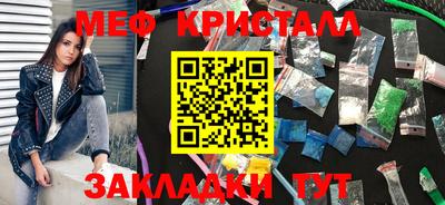 ECSTASY Янаул