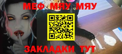 ECSTASY Янаул