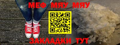 бутик Ярцево