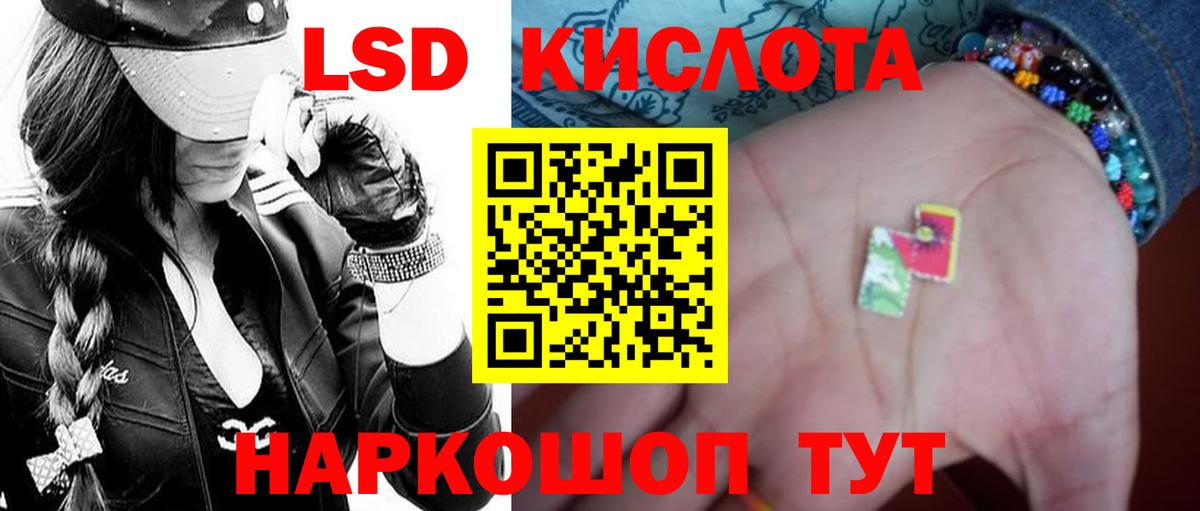 Лсд 25 экстази ecstasy  Вход с VPN  Лсд 25 экстази ecstasy  Астрахань 