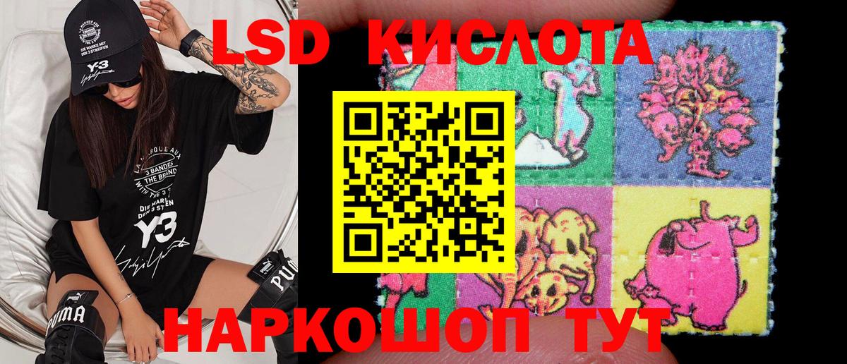 Астрахань  Марки 25I-NBOMe 1,5мг  закладки  Вход с VPN  Марки 25I-NBOMe 1,5мг  Марки N-bome 