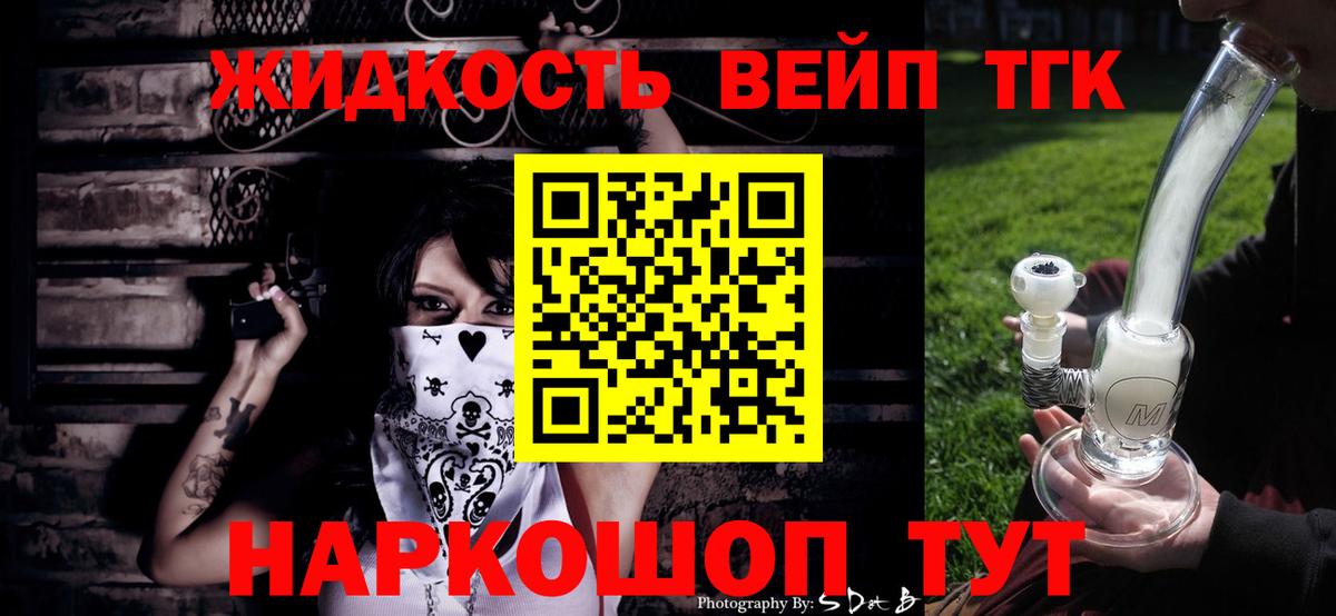 Alpha PVP Астрахань